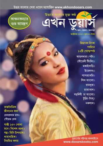 Incessant rain destroys vegetable growers’ fate