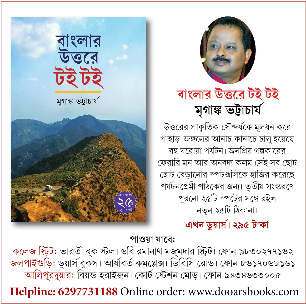 ad15062026135018.jpeg